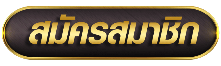 EASYROMAN ทางเข้าเว็บตรง ลิงก์อัปเดตล่าสุด